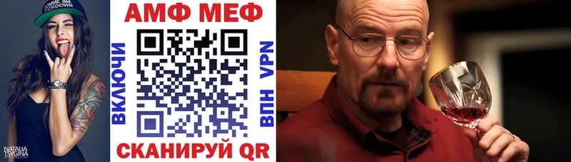 Amphetamine Розовый  где можно купить наркотик  Ефремов 