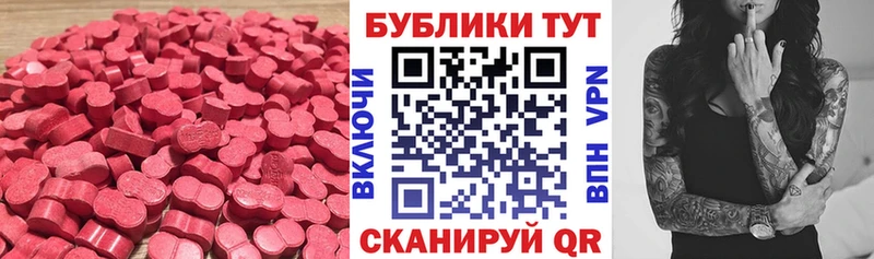 Ecstasy XTC  даркнет сайт  Ефремов 