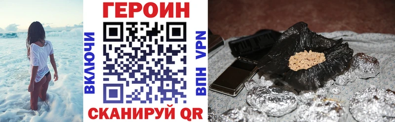 Героин VHQ  MEGA зеркало  Ефремов  где найти  