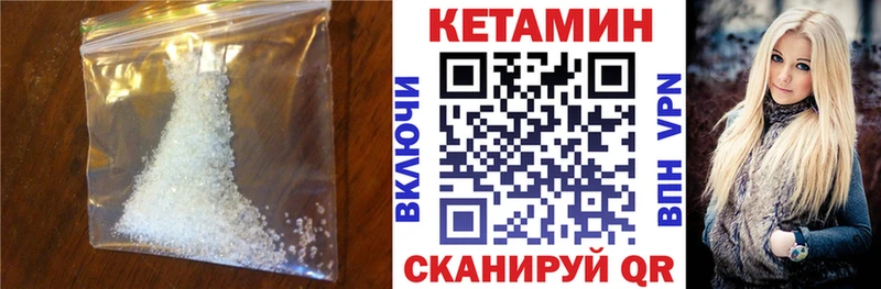 Кетамин VHQ  где можно купить наркотик  Ефремов 
