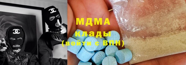 ПСИЛОЦИБИНОВЫЕ ГРИБЫ Волоколамск