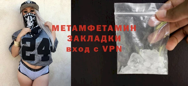 амф Волосово