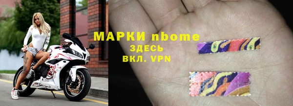 спайс Ступино