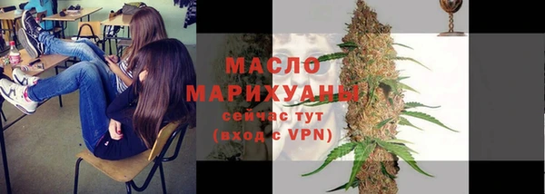 амф Волосово