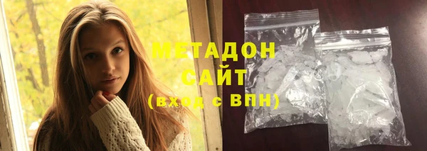 ALPHA PVP Вязьма