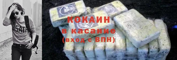 ПСИЛОЦИБИНОВЫЕ ГРИБЫ Волоколамск