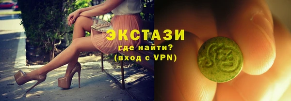 ПСИЛОЦИБИНОВЫЕ ГРИБЫ Волоколамск