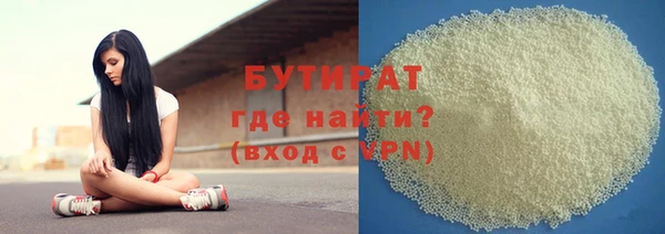 спайс Ступино