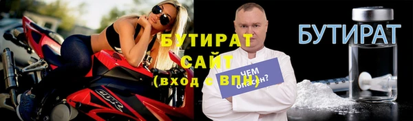 ПСИЛОЦИБИНОВЫЕ ГРИБЫ Волоколамск