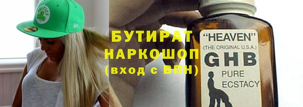 амф Волосово