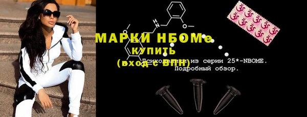 спайс Ступино