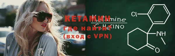 амф Волосово
