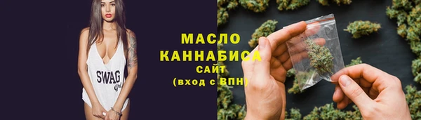 амф Волосово