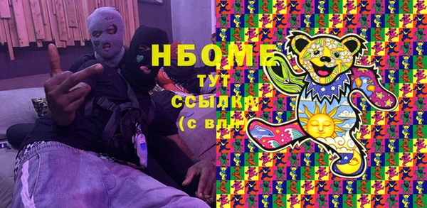 2c-b Вяземский