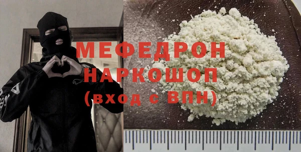 ПСИЛОЦИБИНОВЫЕ ГРИБЫ Волоколамск