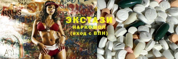 амф Волосово