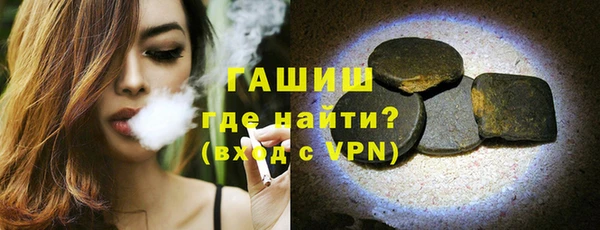 амф Волосово