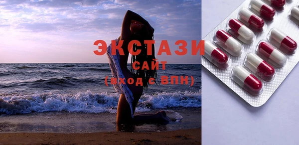 ПСИЛОЦИБИНОВЫЕ ГРИБЫ Волоколамск