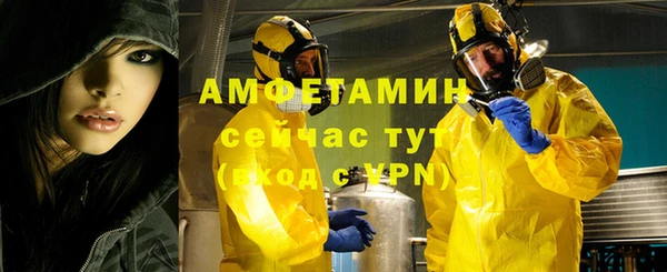 амф Волосово