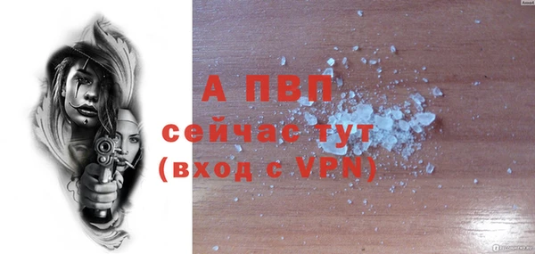 скорость mdpv Володарск