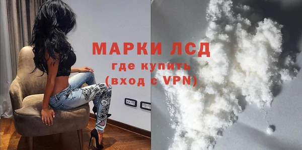 амф Волосово