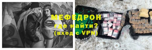 марихуана Бородино