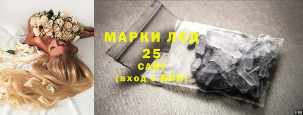 герыч Тавда