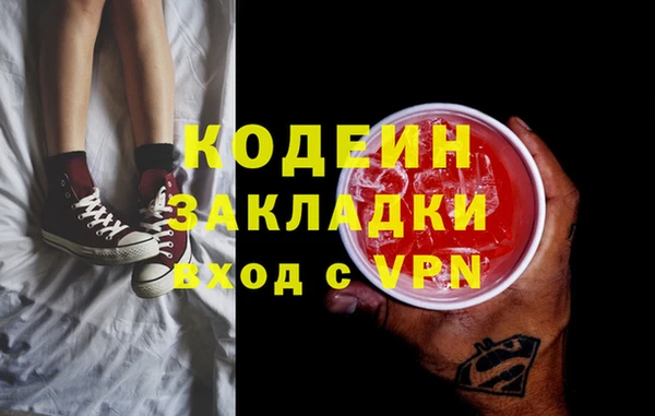 амф Волосово