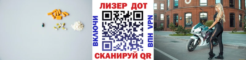Лсд 25 экстази ecstasy  мориарти состав  Ефремов 