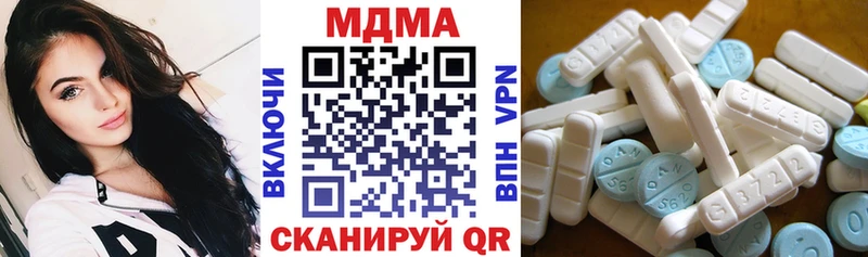 МДМА crystal  Ефремов 