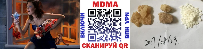 MDMA crystal Ефремов
