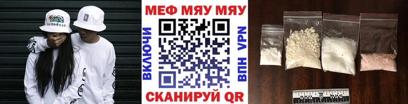 Меф VHQ  Ефремов 