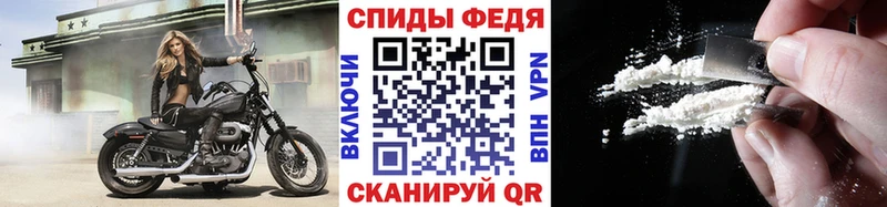 продажа наркотиков Ефремов KRAKEN tor МЕТАМФЕТАМИН Methamphetamine