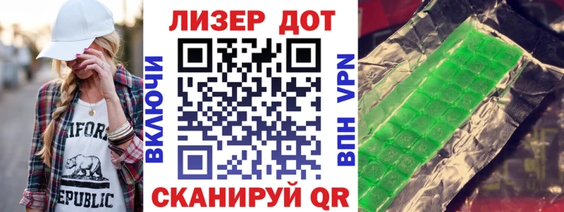закладка  Ефремов  Марки NBOMe 1,5мг 