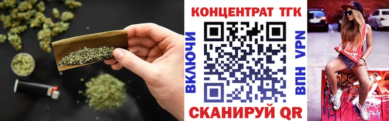 ТГК Wax ОМГ ОМГ маркетплейс Ефремов